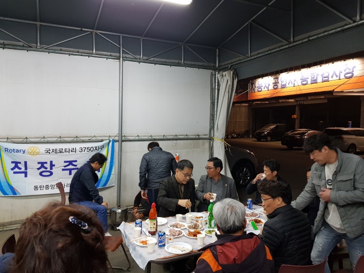  동탄중앙로타리클럽에서 뉴스타페이 상품권 활성화방안 논의