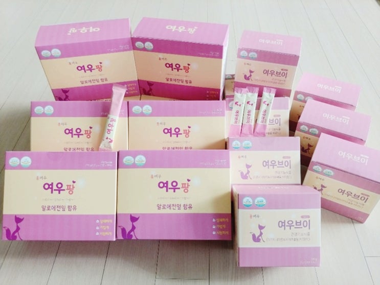  홍여우디톡스 효린코치로 다가오는 여름 대비해봐요~