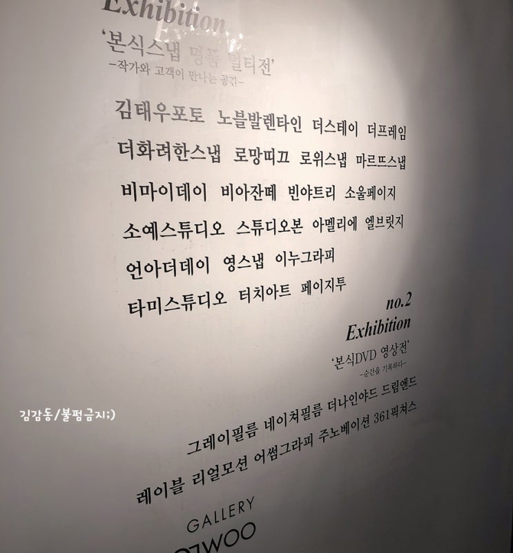  W. [제이웨딩] 본식스냅 & 본식DVD 계약 (연우갤러리)