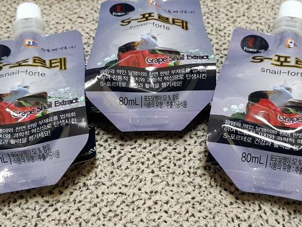  스테미너 음식으로 손꼽히는 이것~!! 드셔보셨나요~? 