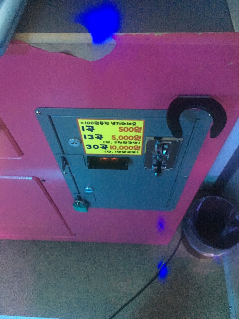 교대역 코인노래방 브레이크타임] Breaktime 코인노래방 방문후기 : 네이버 블로그