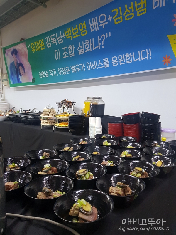  (어비스)드라마촬영장밥차/촬영장케이터링/밥차/전복갈비탕밥차/출장뷔페/서포트