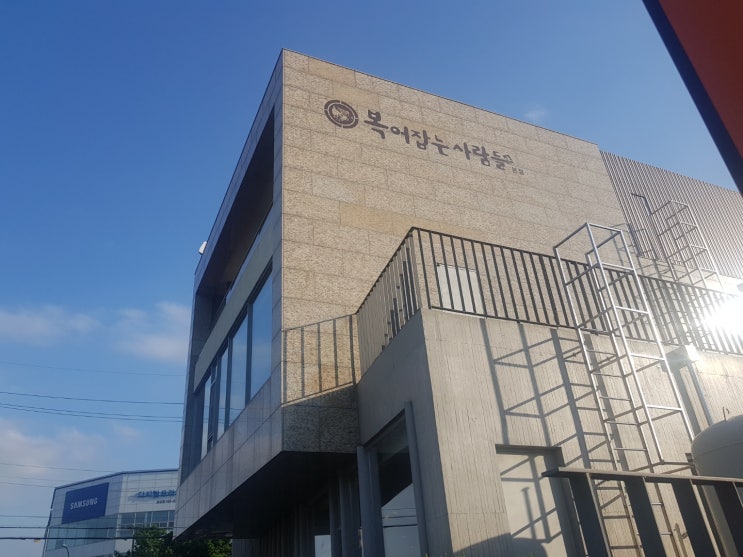 경산맛집- 복어 잡는 사람들 본점