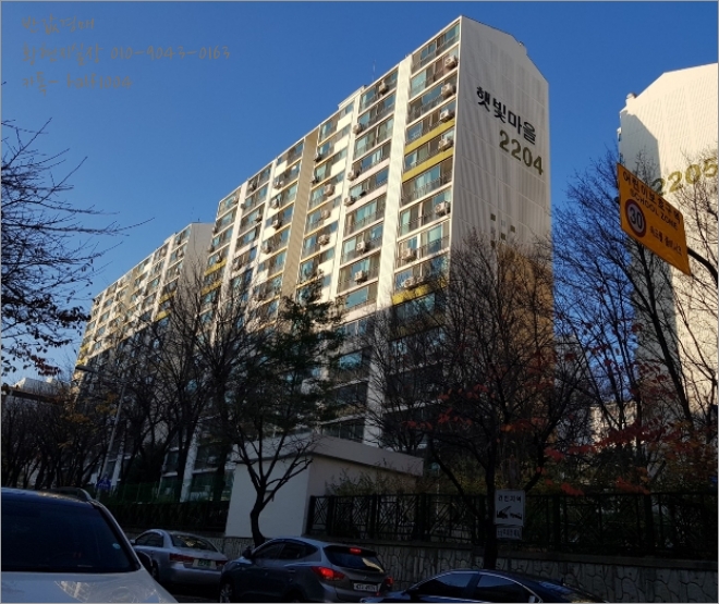 고양시아파트경매/경기고양시경매>경기 고양시 덕양구 행신동 946 경매 정보/ 2018타경67434