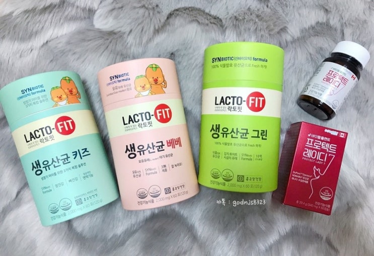  종근당 유산균 최저가 공구(골드/그린/베베/키즈 4가지 종류)다시는 없을 기회카드결제,핸드폰결제 OK-!!매일 1포로 온가족 장건강 챙기세요!!우리가족 건강지킴이/인터넷 최저가보다 더 저렴한 꼬니마켓  