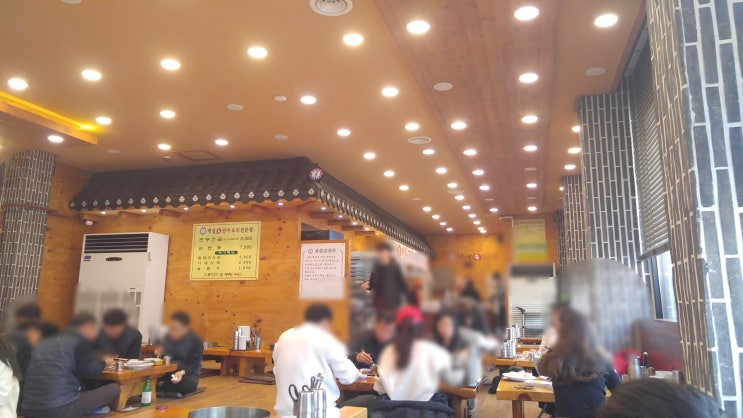 청라 개성 손 만두에서 전골 먹었어요 청라 개성 손 만두에서 전골 먹었어요