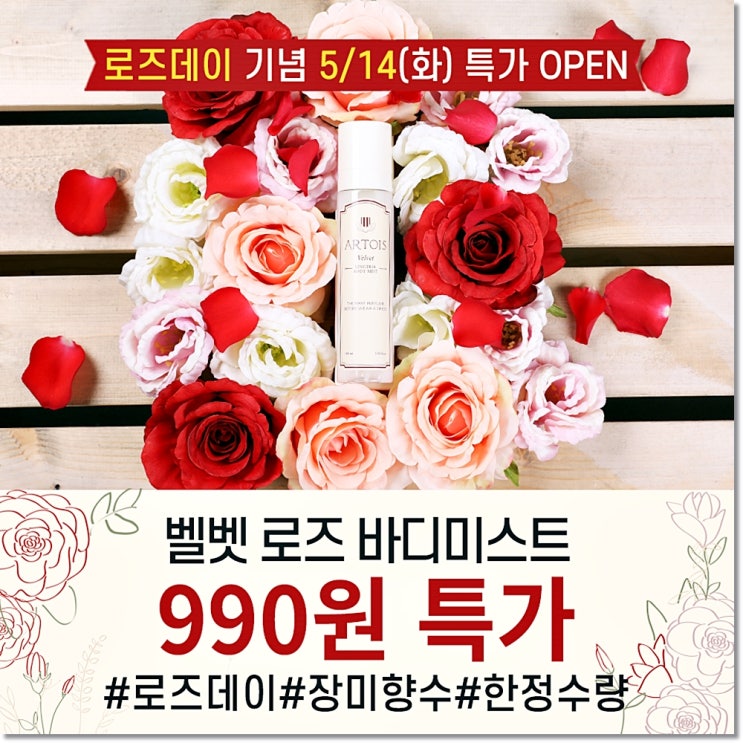  순한바디워시 향수샤워후기