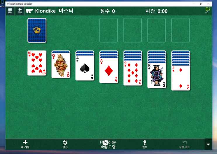 윈도우10에서 즐기는 카드 게임 <Microsoft Solitaire Collection> 윈도우10에서 즐기는 카드 게임 <Microsoft Solitaire Collection>
