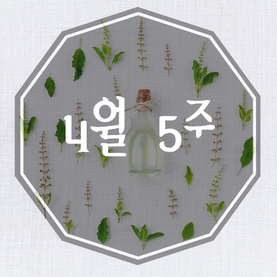  [4월5주]식품업계 주간 이슈