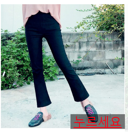  쿠팡로켓배송  오키진 여성 소확행부츠컷슬랙스 스판 쫀쫀 편해요   [9,900원 ]  내일 새벽7시 도착보장