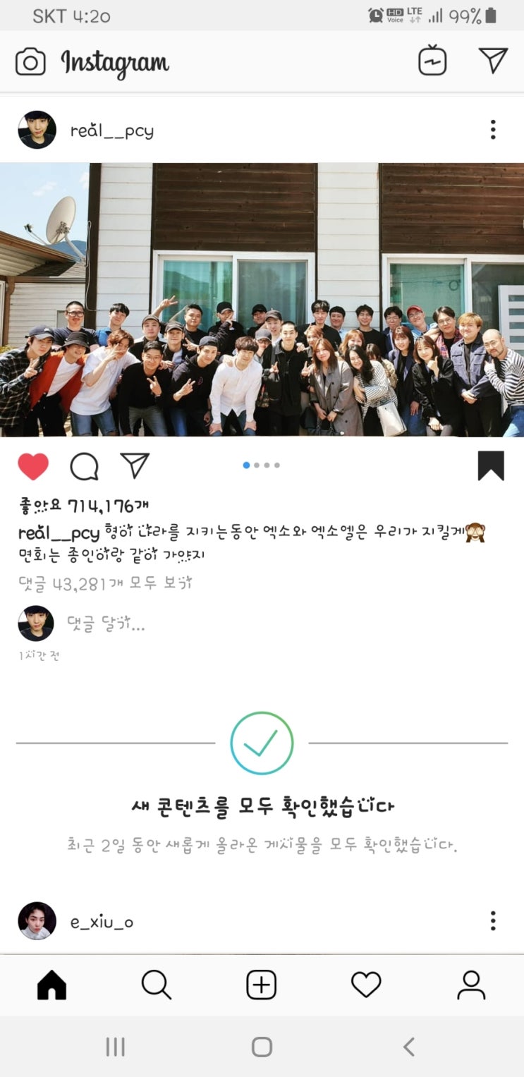  190507찬열