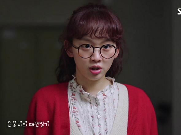  진기주 빨간가디건, 초면에사랑합니다 첫회부터 패션이 예쁘네요^^
