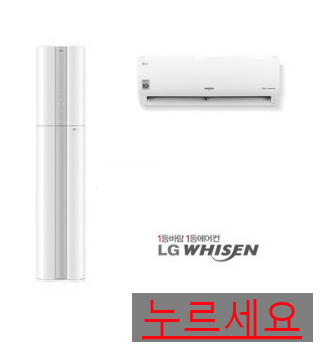  쿠팡로켓배송  휘센 FQ19D9DWA2 멀티형 기본설치비무료 EG   [2,814,000원 ] 무료배송