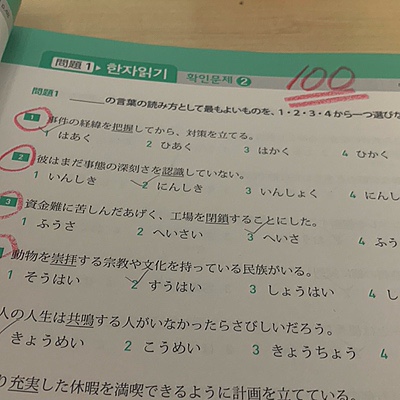  휴학생답게 간지나게 休 하는 중