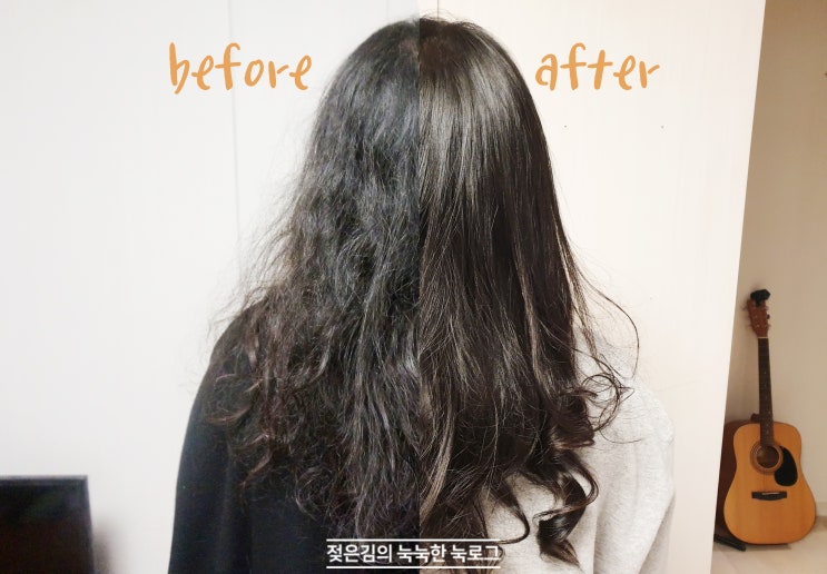 천안 두정동 미용실 , 클리닉 받고옴. 천안 두정동 미용실 , 클리닉 받고옴.