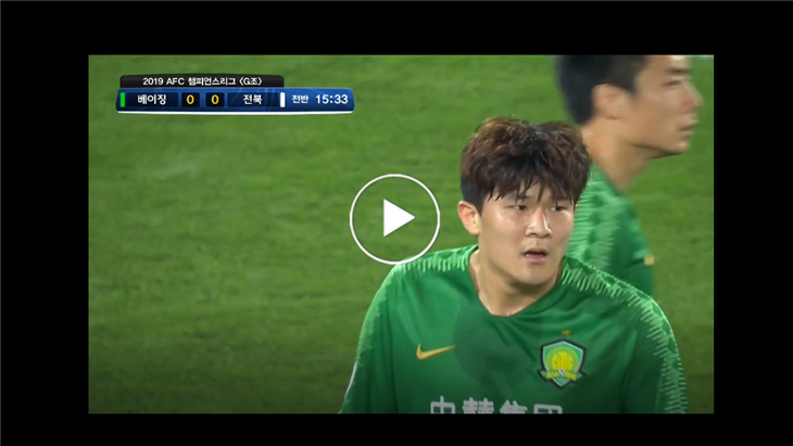  전북 1:0베이징,울산1:0시드니.ACL 5라운드 5월7일 골모음. 2019년 아시아 챔피언스리그.