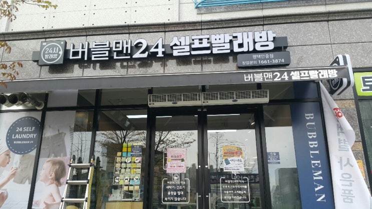  [전국설치]서울/평택/청주-세기에어커튼 설치소개