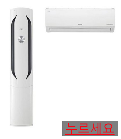  쿠팡로켓배송  LG 휘센 멀티형에어컨 FQ17V8WWJ2    [1,759,000원 ] 무료배송