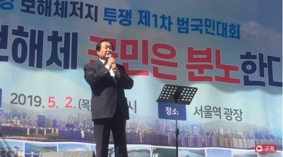 “다이너마이트로 문재인 靑 폭파” 자한당 김무성 내란선동 파문! 당장 체포하라!