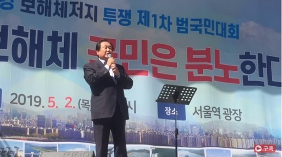  “다이너마이트로 문재인 靑 폭파” 자한당 김무성 내란선동 파문! 당장 체포하라!