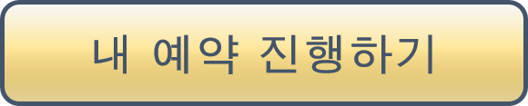  아고다(Agoda) '5월' 5% 할인코드