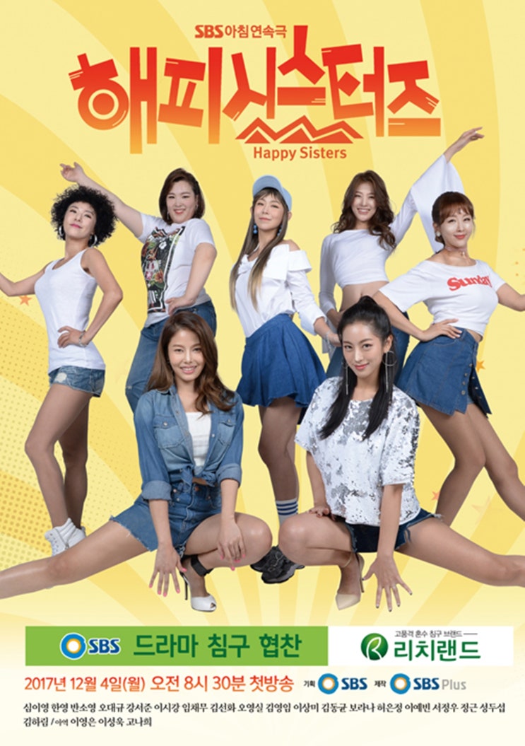  '로봇소리' ' 원펀치'와 드라마 ' 해피시스터즈' 20대 여배우 한지성, 인천공항고속도로 사고로 사망
