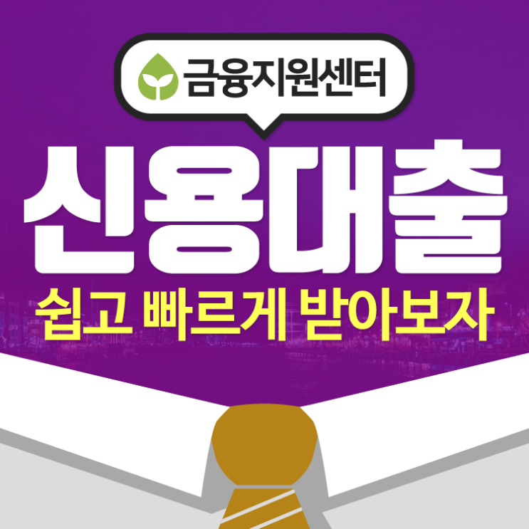  부산상호저축은행에 대한 정보들을 찾기가 의외로 어렵죠~??
