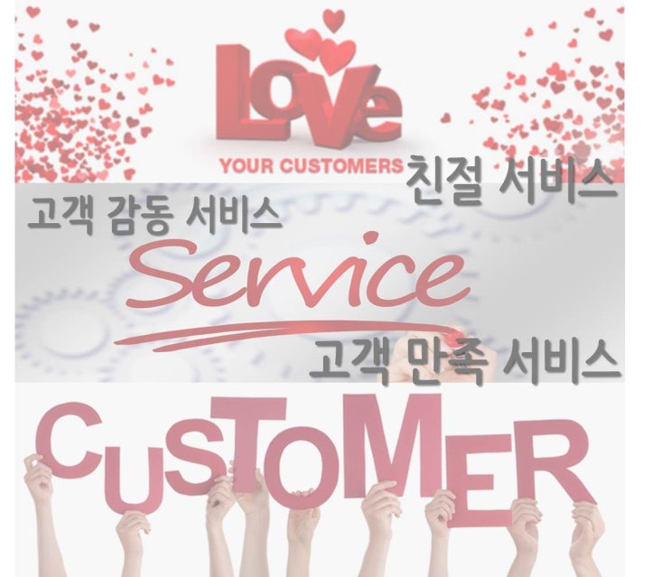  CS Leaders(관리사)_서비스리더스관리사를 찾는 이유