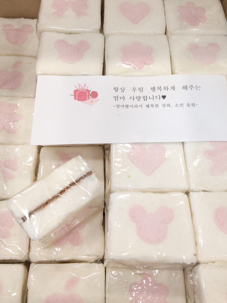  구리 떡집^^ 구리시 인창동으로 배송나간 꿀설기입니다~