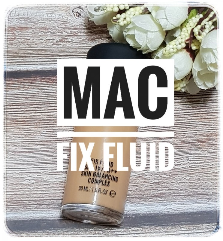 MAC FIX FLUID(맥 픽스 플루이드)