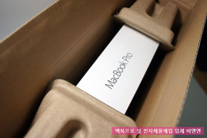 맥북프로 레티나 13인치 2014 MGX82KH/A 중고 매입 후기