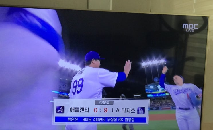  류현진 6년만의 완봉승!!