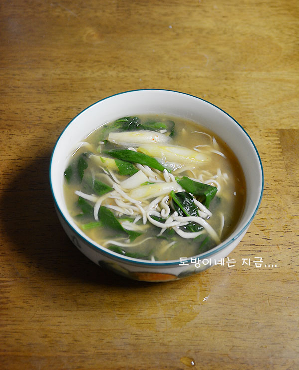 시금치된장국 실치넣고 끓여 시원하게~~