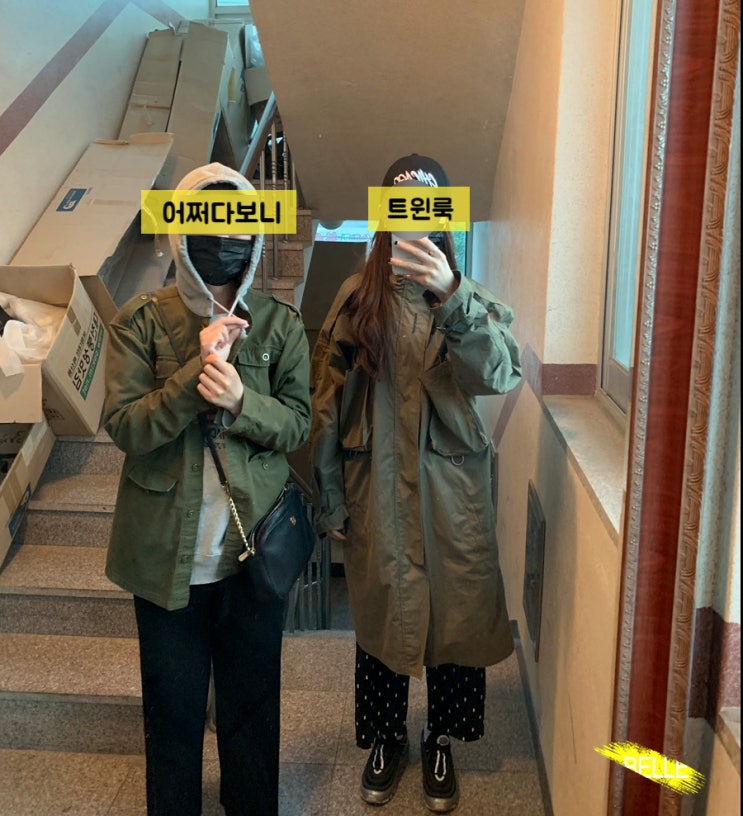  두번째 가는 내포 "올리바바양꼬치&훠궈"