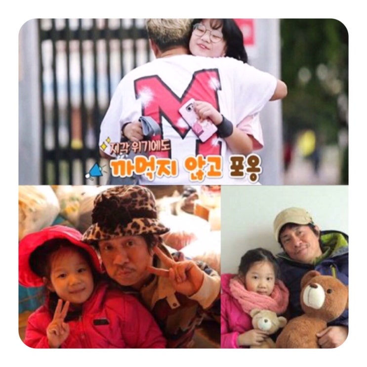  쿨 유리가 들려주는 김성수 아내 강지희 이야기 (ft.살림남2)