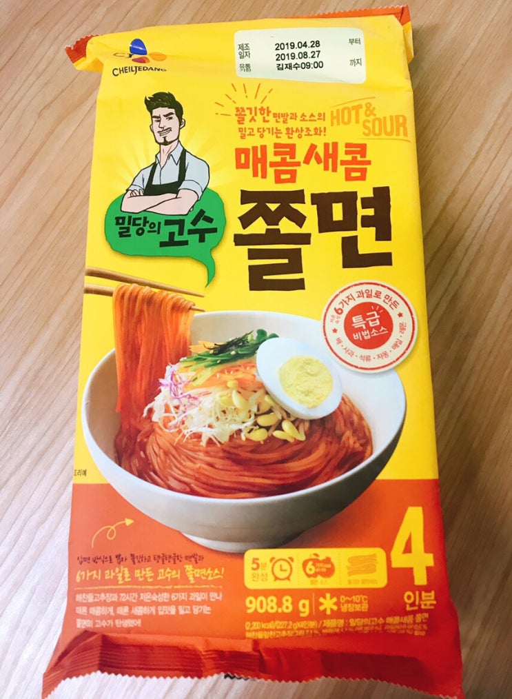 맛있는 CJ 밀당의 고수 매콤새콤 쫄면 맛있는 CJ 밀당의 고수 매콤새콤 쫄면