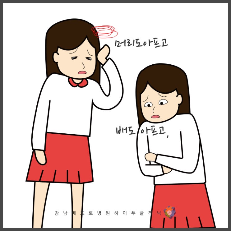  양재 산부인과 자궁을 위협하는 것 무엇인지 알아보자.