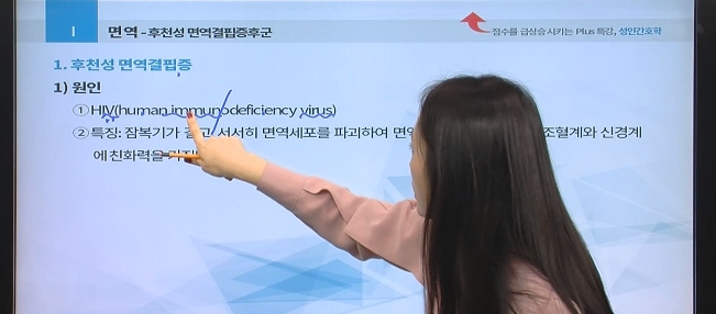  간호사국가고시 2020 시험대비 PLUS특강이란?