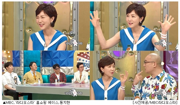  홈쇼핑 최고 에이스, 동지현, ‘라디오스타’ 첫 출격! 연 매출 4000억의 진실을 밝힌다! '엔케이엔뉴스'