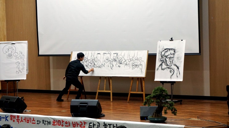  오리지널 드로잉쇼 김진규 감독 임용교사 대상 "Drawing My Life" 주제로 강연