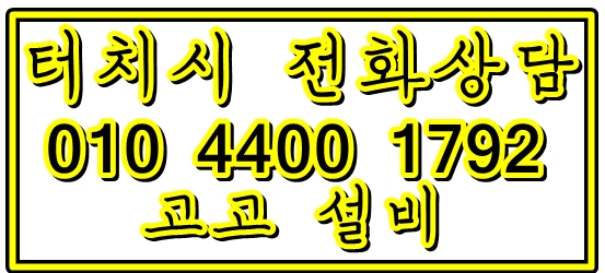  다산동 싱크대 하수구 다산신도시 하수구 막혔을 때, 어떻게 해결해주나요?