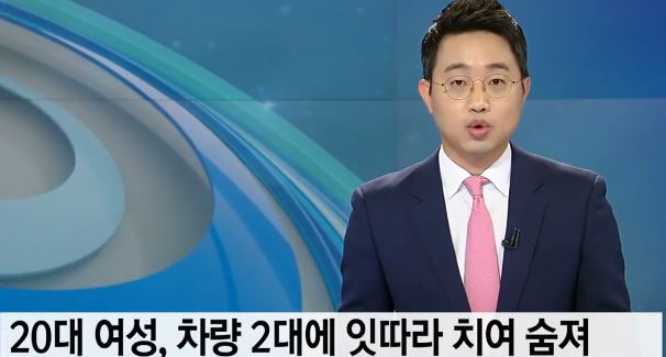  인천공항고속도로 사고 20대 여배우 사망? 미스터리 종합
