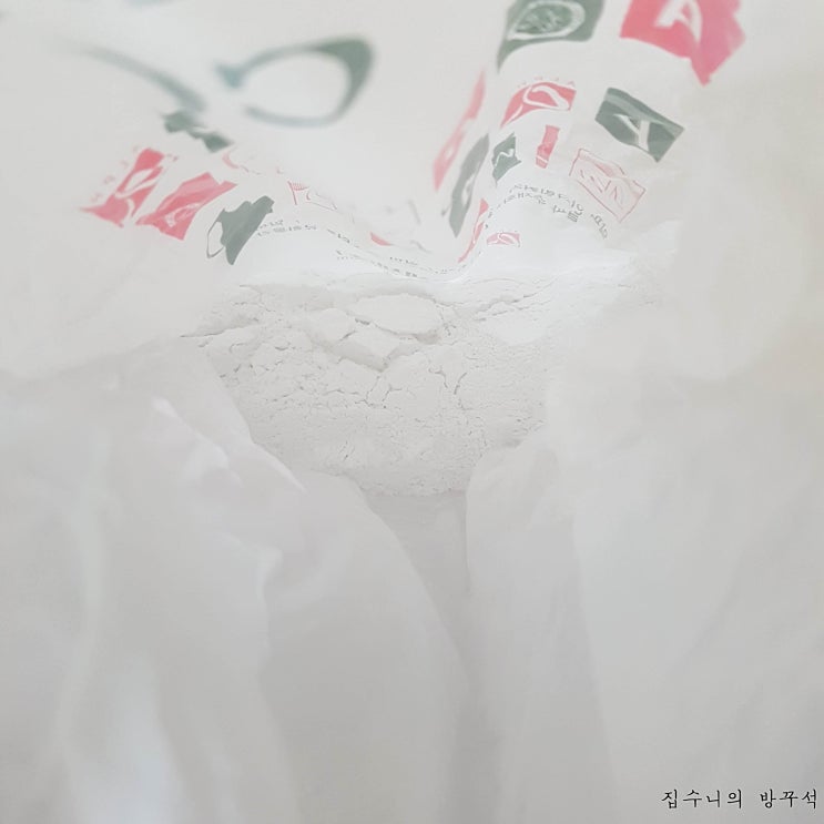  [매일매일 버리기]D+528_석고가루