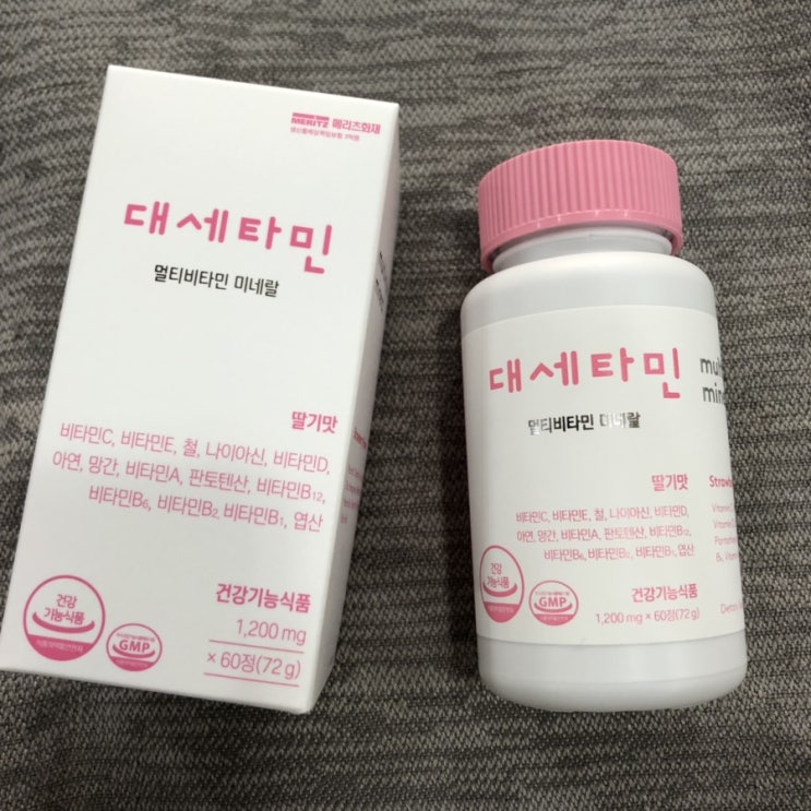  멀티비타민 대세타민 하나로 끝장낸 후기