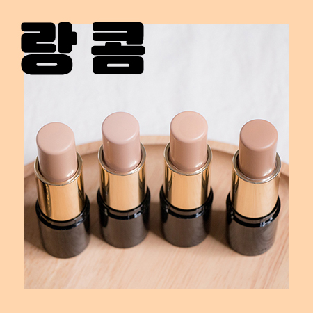  화보속 수지파데 ! 랑콤 뗑이돌 스틱 파운데이션