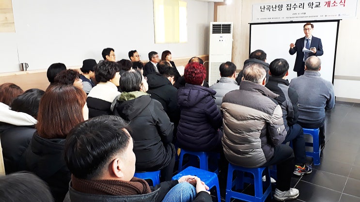  건축 문화 예술 그리고 시민교육의 만남
