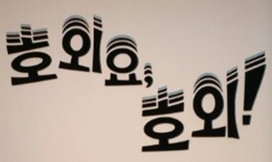  [호외요~] 류현진 시즌4승 완봉승 by 애틀란타전