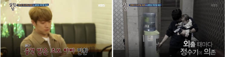  육아고수 박광현의 선택 "유사나"