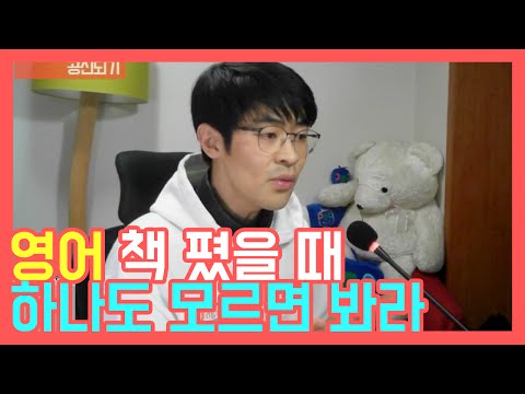  성인영어회화학습지 차근차근 한걸음씩