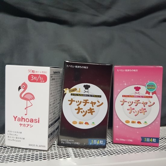  다이어트음료 ! 일본 보조제로 단기간에 효과대박!